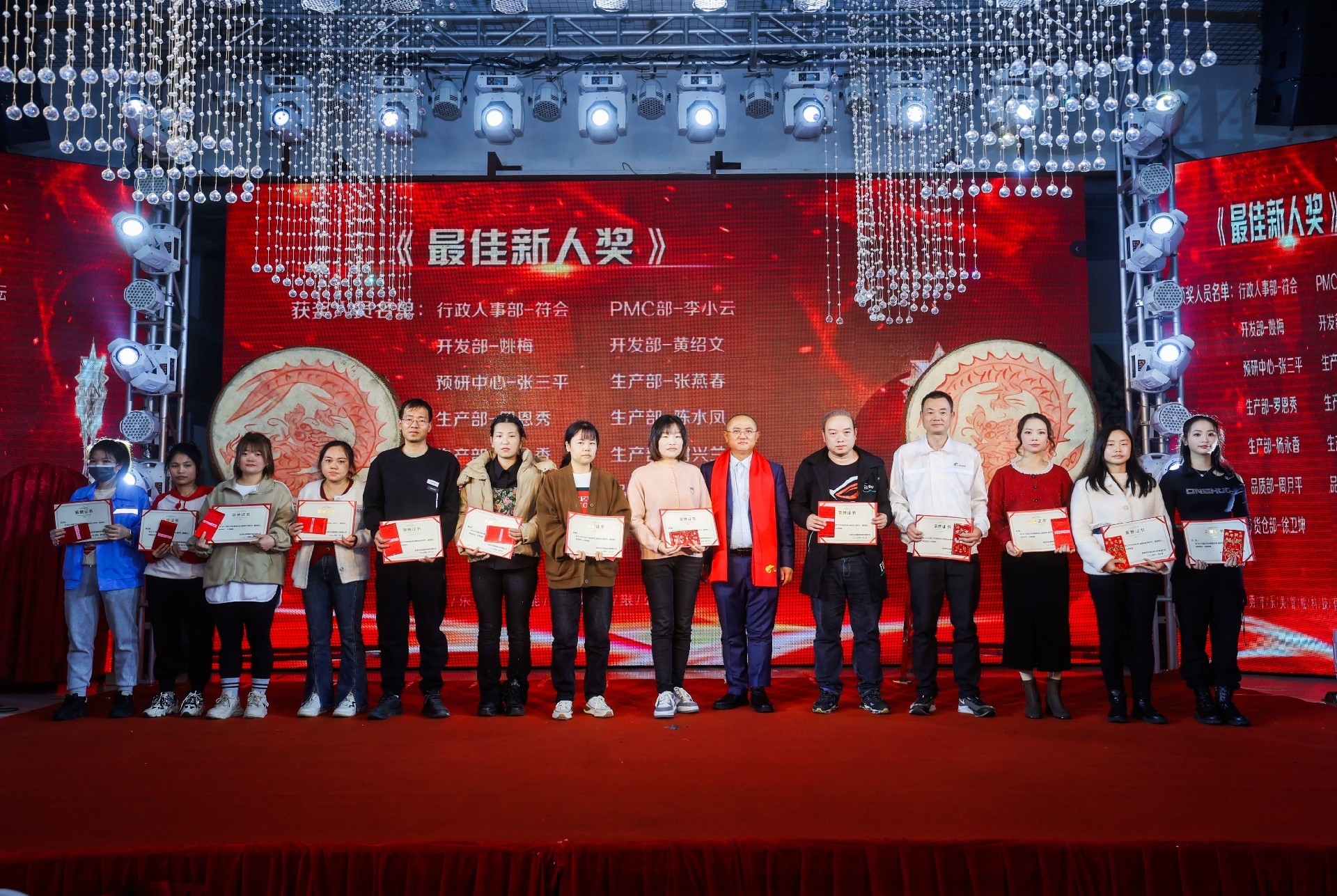 1708943430130177.jpg 最加新人獎(jiǎng).jpg