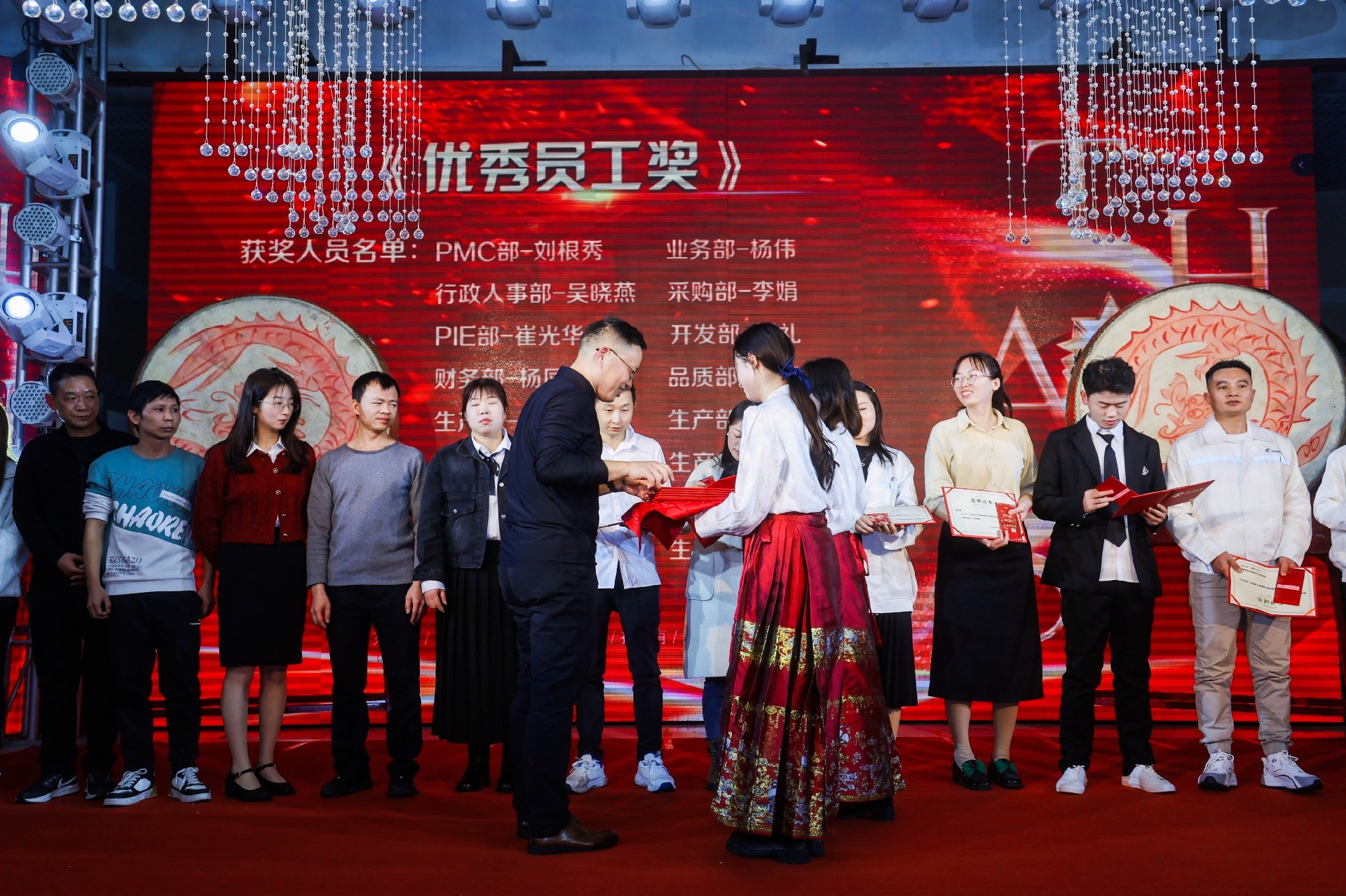 1708943629649823.jpg 優(yōu)秀員工.jpg