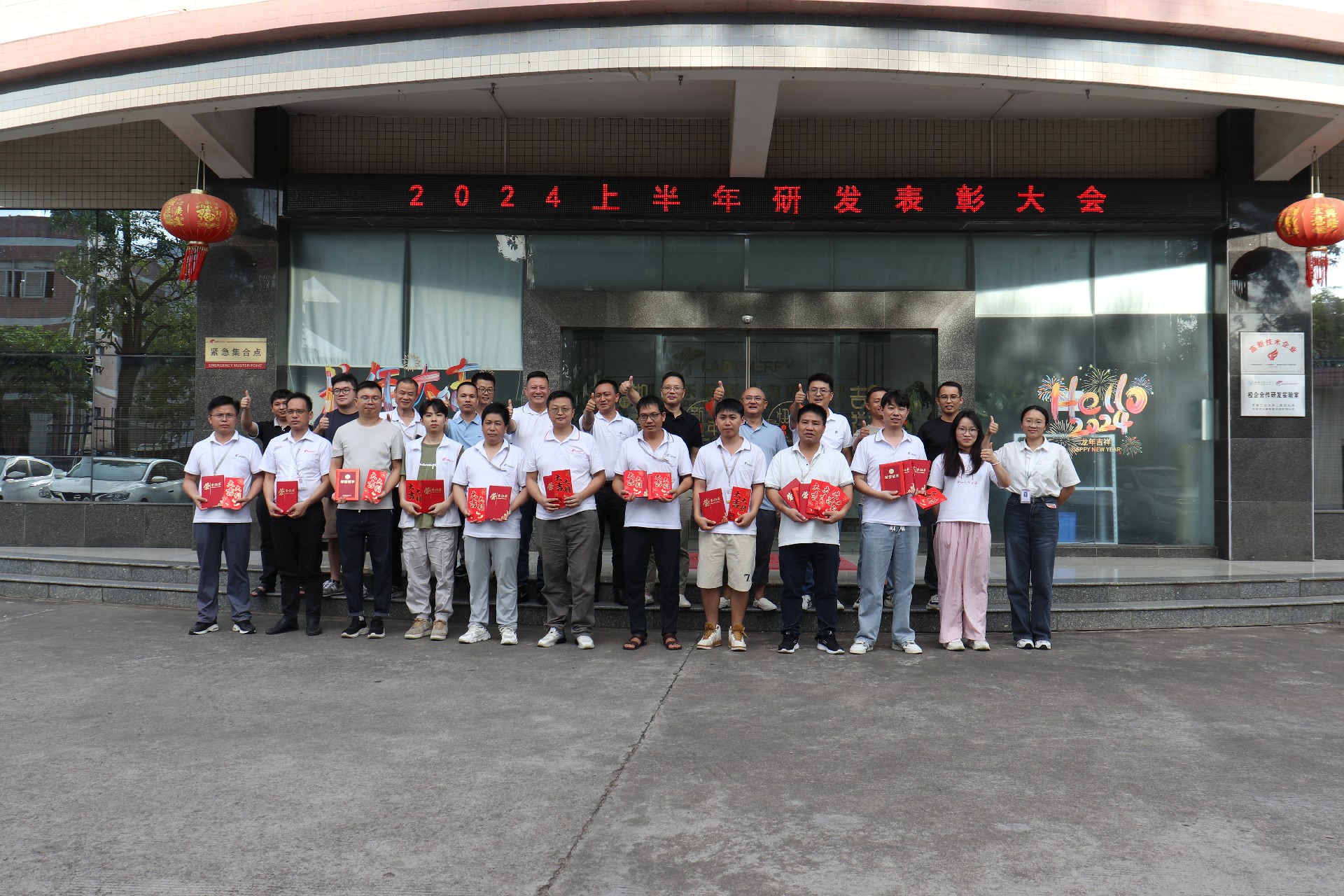 1721892632102342.jpg 1721892632102342.jpg